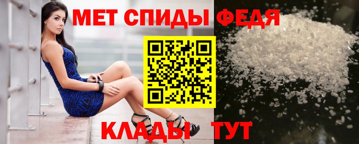 АМФ Розовый Тимашёвск
