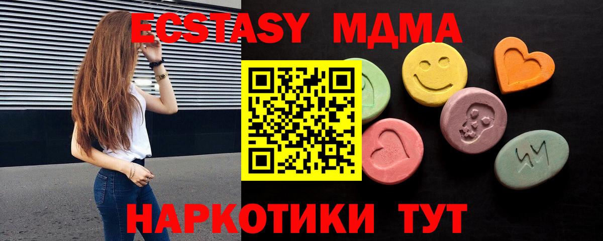 ЭКСТАЗИ louis Vuitton Тимашёвск