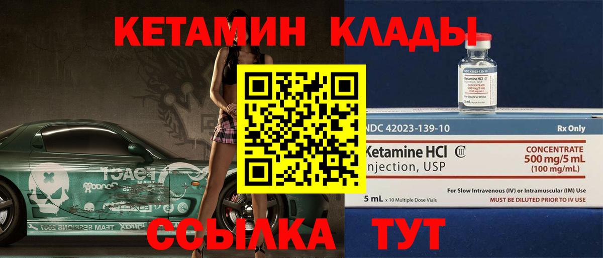 Марихуана  КЕТАМИН  Тимашёвск  ТГК  ГАШИШ  Мефедрон кристаллы  Вход с VPN 