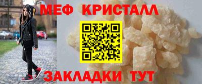 метадон Наро-Фоминск