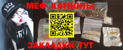 метадон Наро-Фоминск