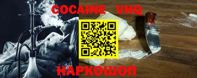 метадон Наро-Фоминск