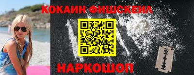 мескалин Нальчик