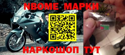 метадон Наро-Фоминск