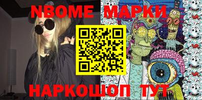 мескалин Нальчик