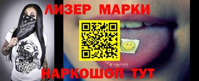 метадон Наро-Фоминск