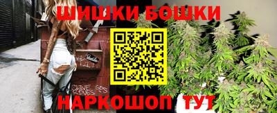 мескалин Нальчик