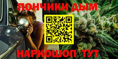 мескалин Нальчик