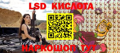метадон Наро-Фоминск