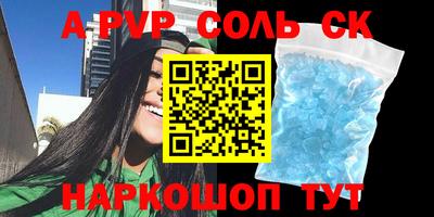 гашик Нарткала