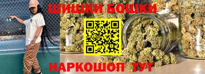 мескалин Нальчик
