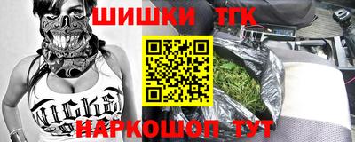 мескалин Нальчик