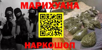 мескалин Нальчик