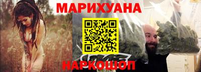 мескалин Нальчик