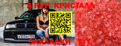 мескалин Нальчик