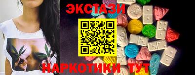 мескалин Нальчик
