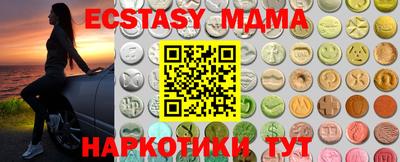 метадон Наро-Фоминск