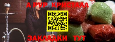 метадон Наро-Фоминск