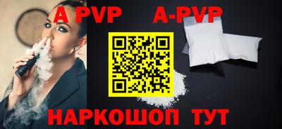 мескалин Нальчик