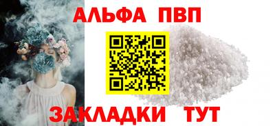 метадон Наро-Фоминск