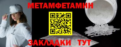 мескалин Нальчик