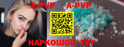 метадон Наро-Фоминск