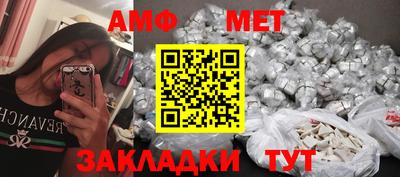 метадон Наро-Фоминск