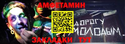 гашик Нарткала