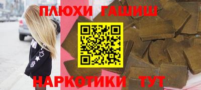 метадон Наро-Фоминск