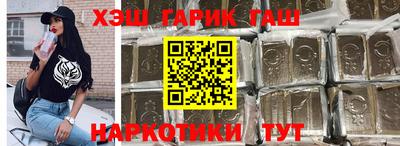 метадон Наро-Фоминск