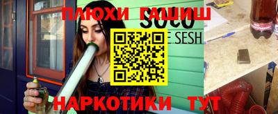 метадон Наро-Фоминск