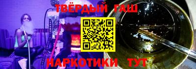 мескалин Нальчик