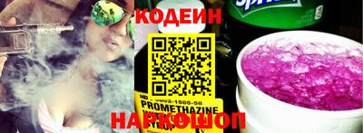 метадон Наро-Фоминск