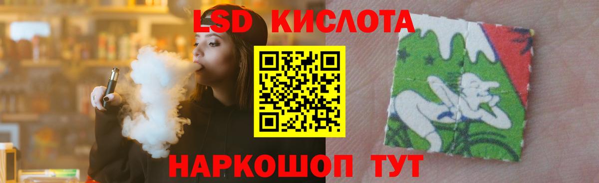 ЛСД экстази ecstasy    ссылки  Вход с VPN  Тимашёвск  Лсд 25 экстази ecstasy 