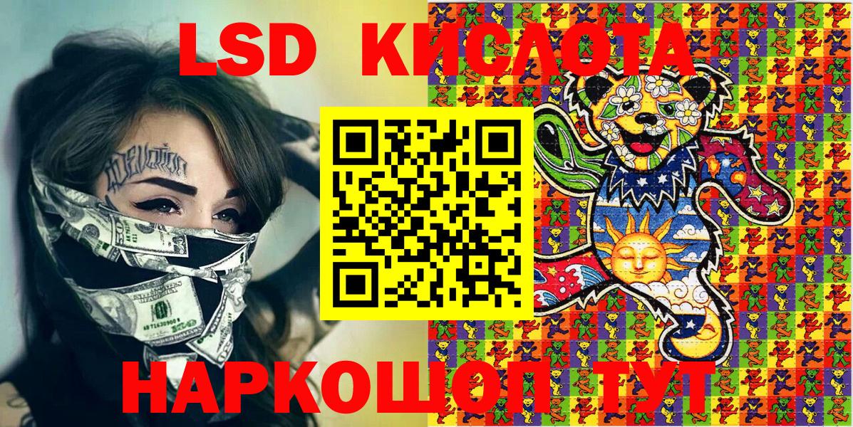 Тимашёвск  купить  сайты  Вход с VPN  Марки 25I-NBOMe 1,8мг 