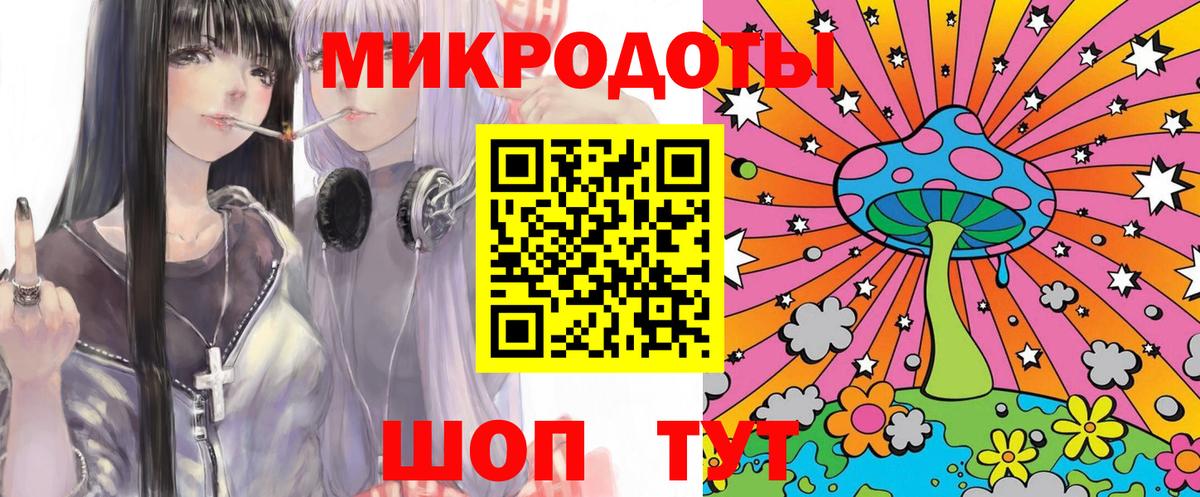 Галлюциногенные грибы прущие грибы Тимашёвск