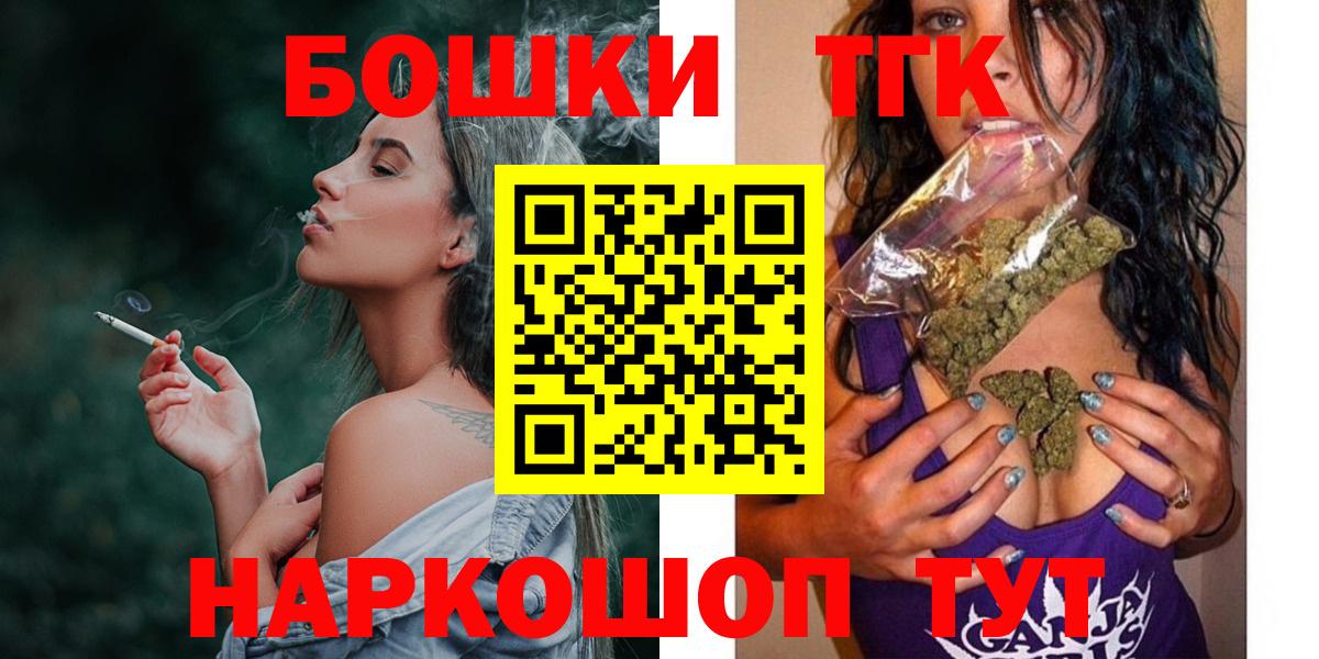 Марихуана индика Тимашёвск